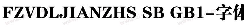 FZVDLJIANZHS SB GB1字体转换